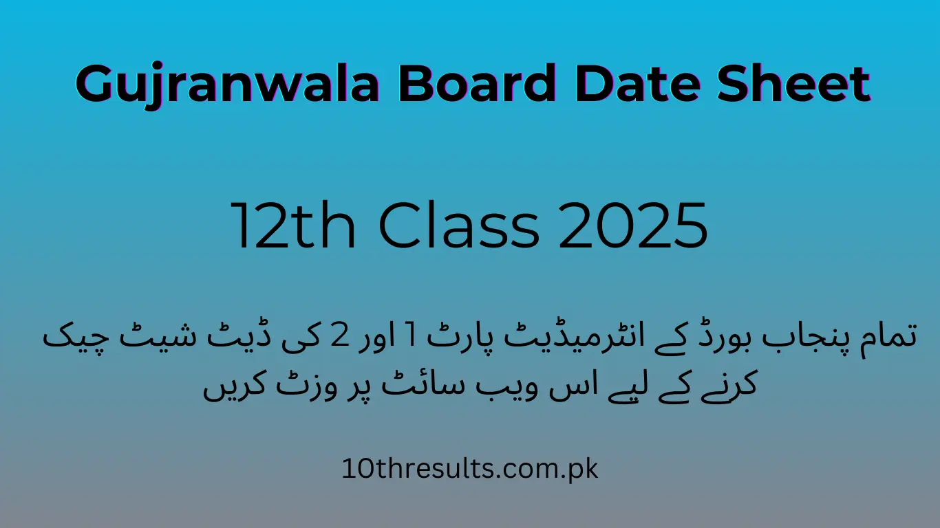 Gujranwala board date sheet 2025 12th class