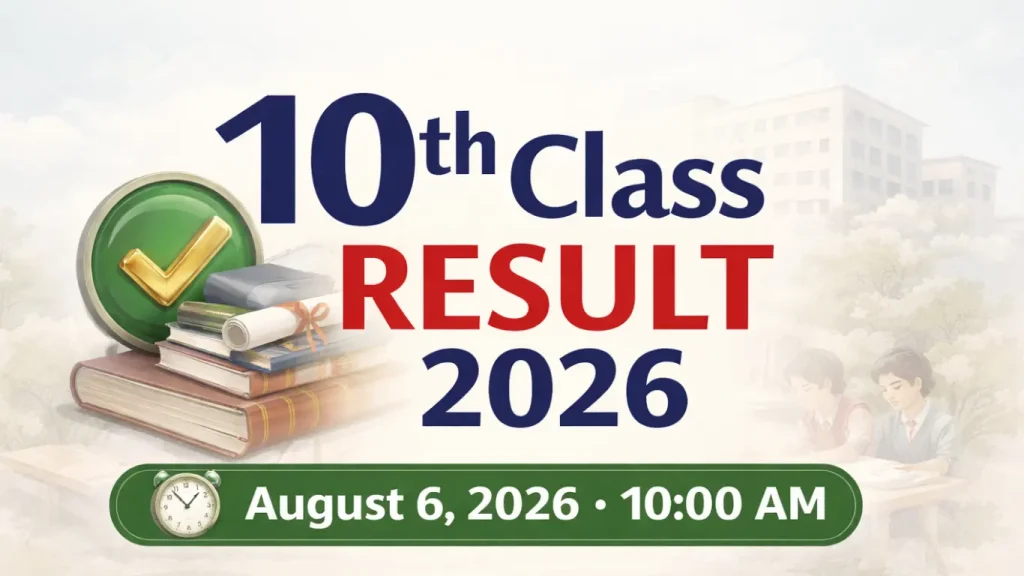 10th Class Result 2026